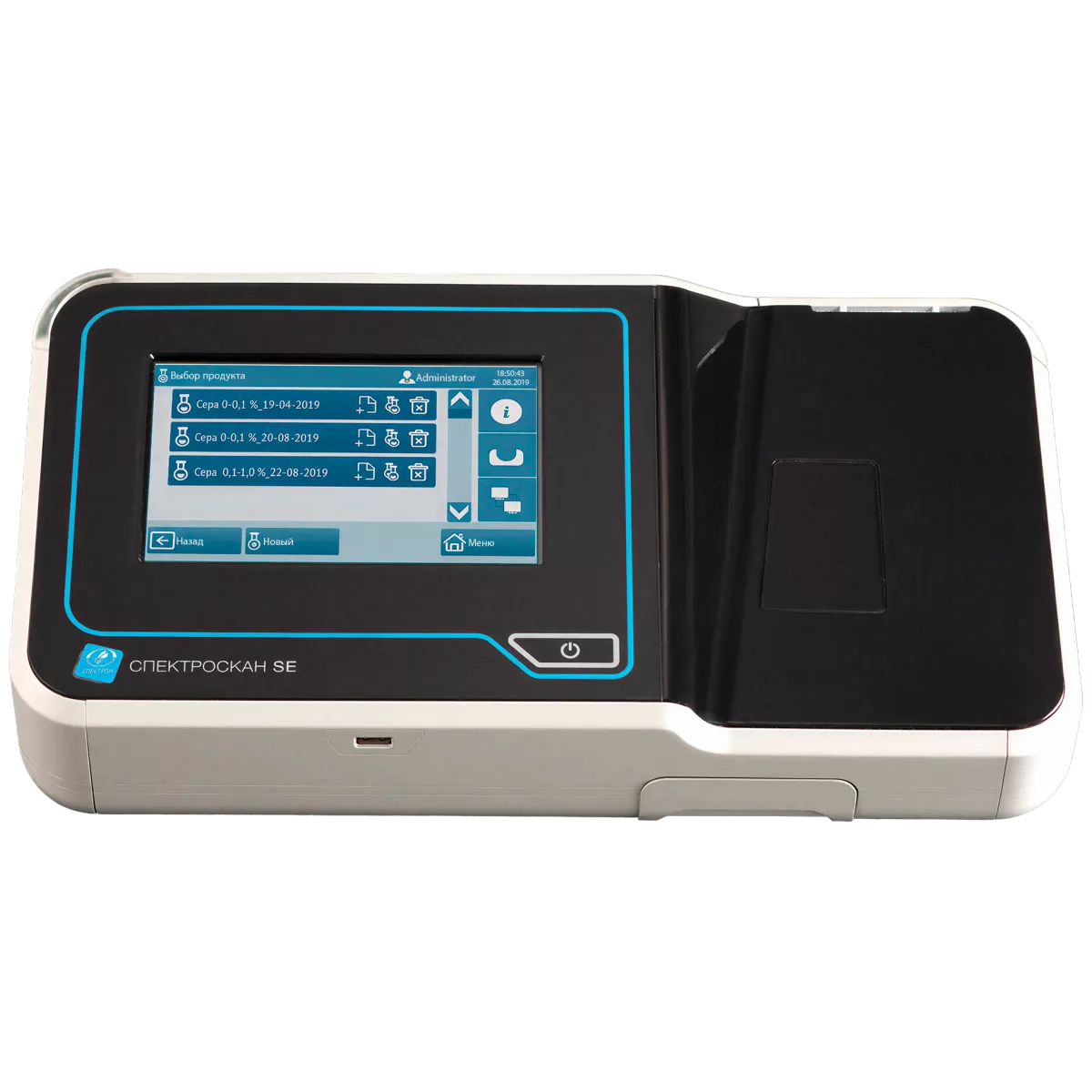 Спектрометр рентгеновский Спектрон