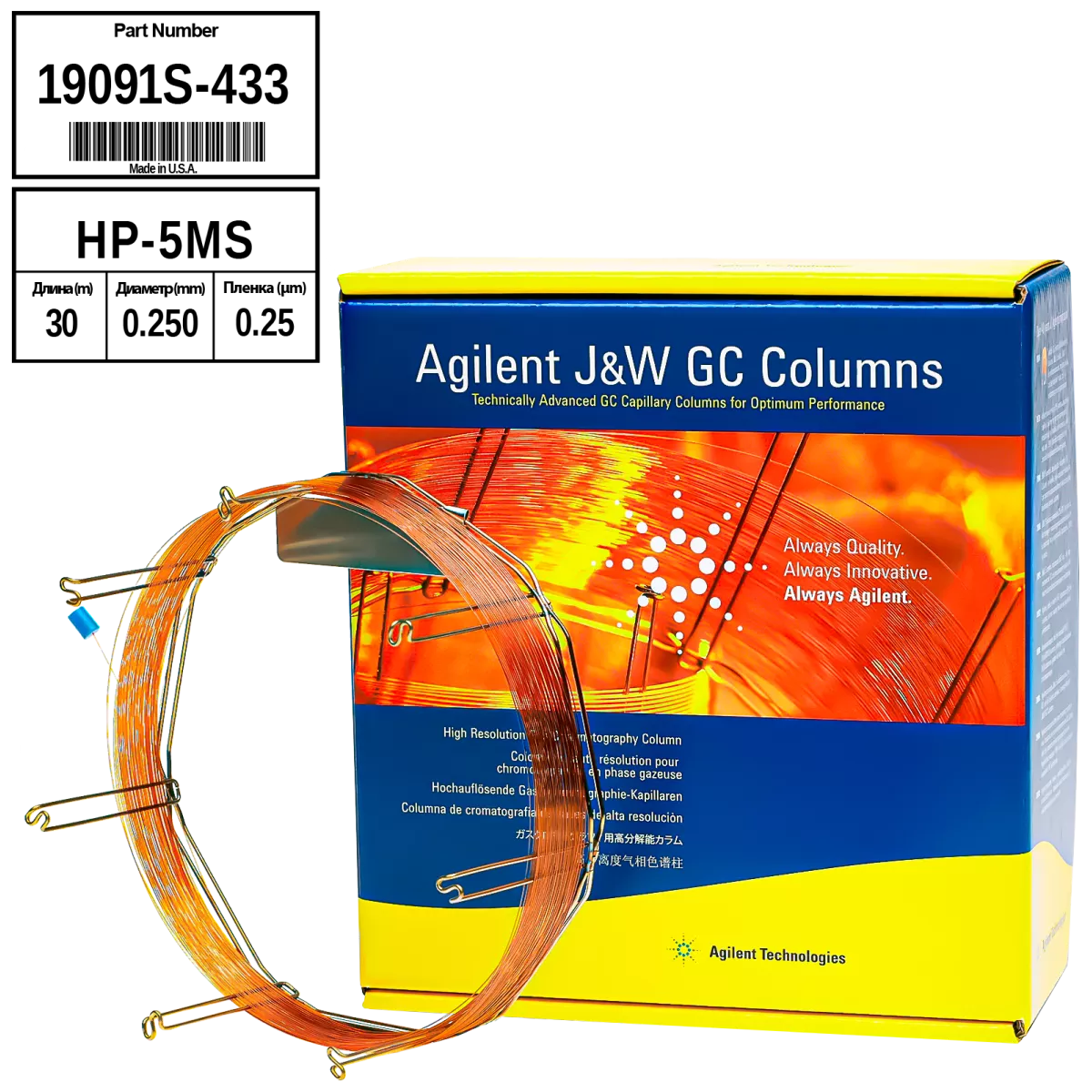 Колонка Low Bleed GC/MS Column с низкой степенью уноса неподвижной фазы