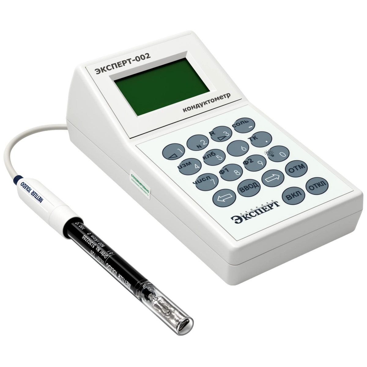 Кондуктометр переносной Эксперт-002-2-6-п, датчик InLab710, поверка, Эконикс-Эксперт