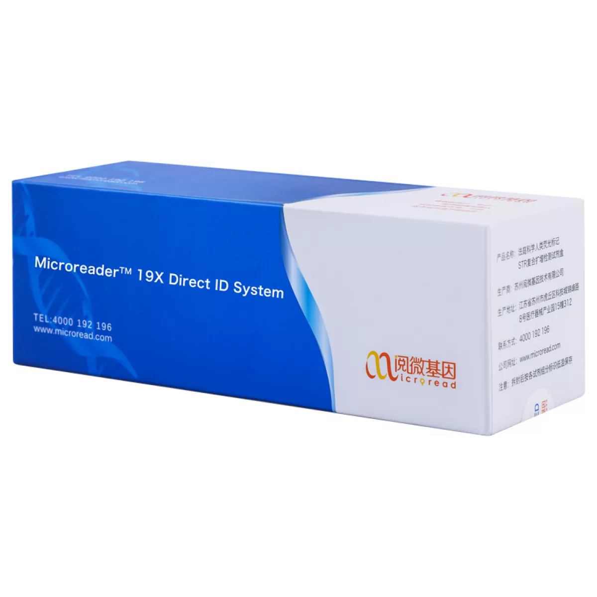 Набор для идентификации человека Microreader 19X Direct ID System, Microread Genetics