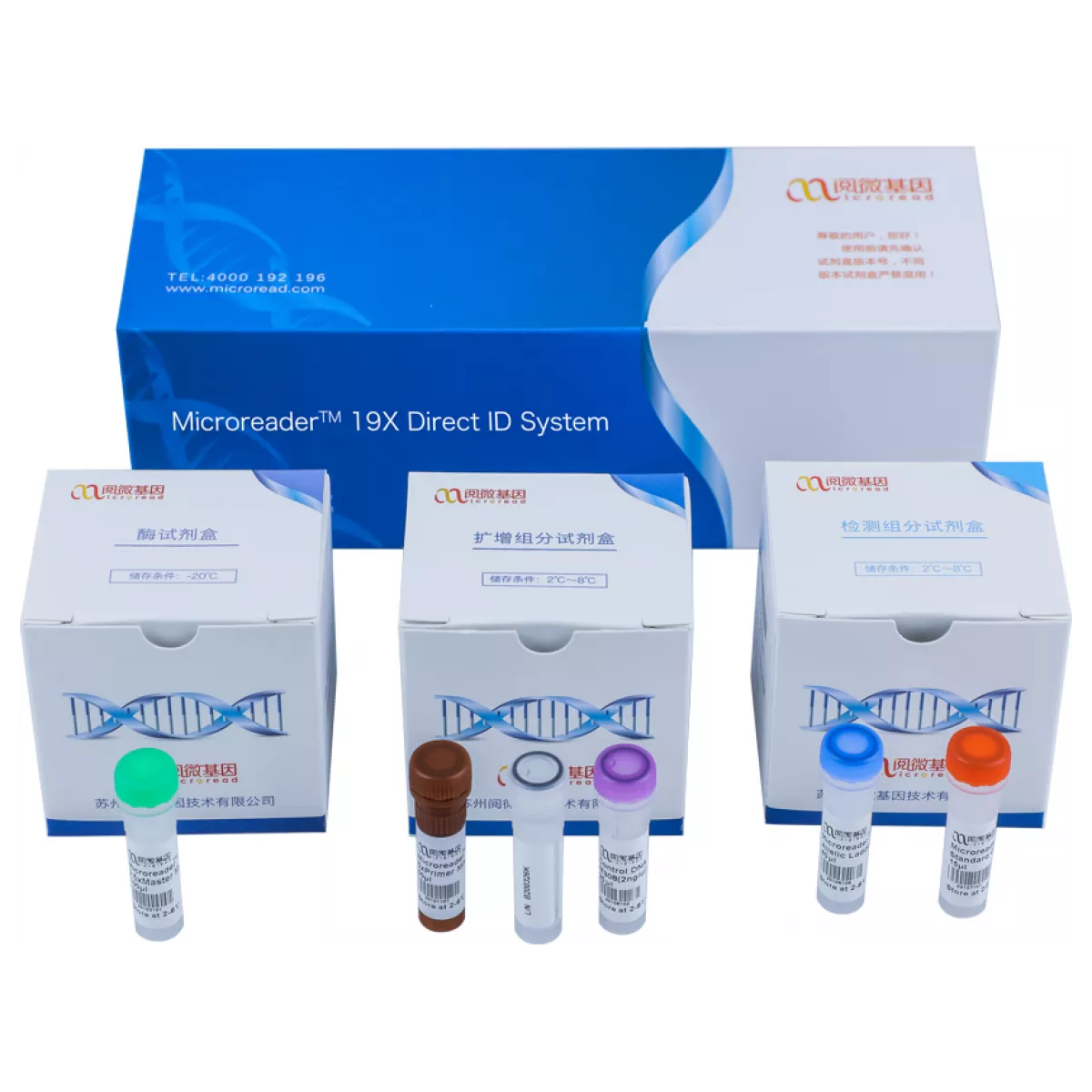 Набор для идентификации человека Microreader 19X Direct ID System, Microread Genetics