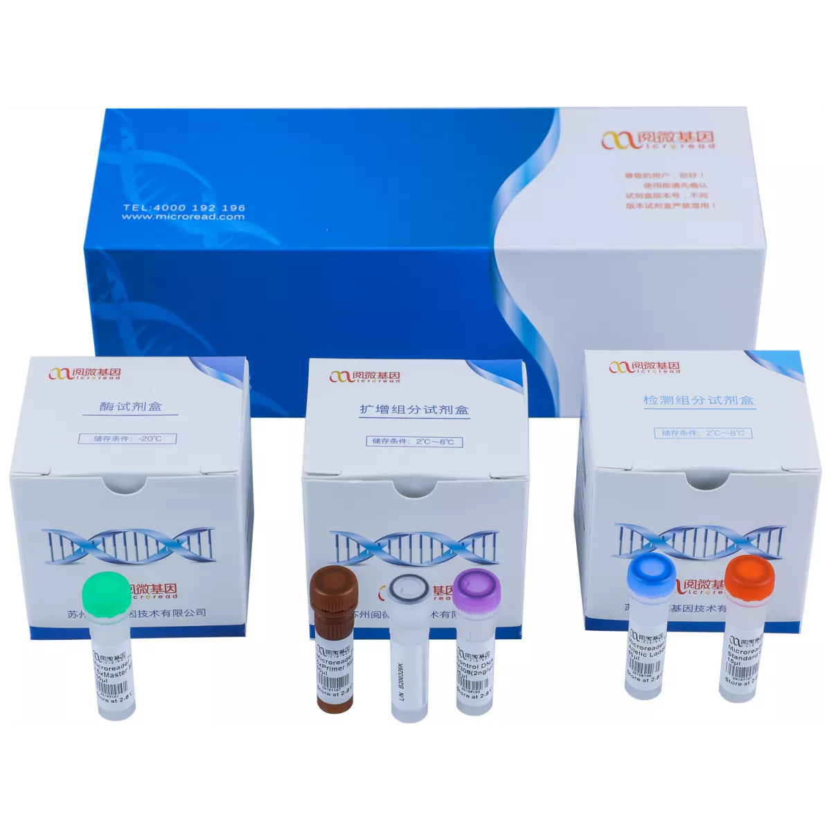 Набор для идентификации человека Microreader 26 RM-Yplex ID System, Microread Genetics
