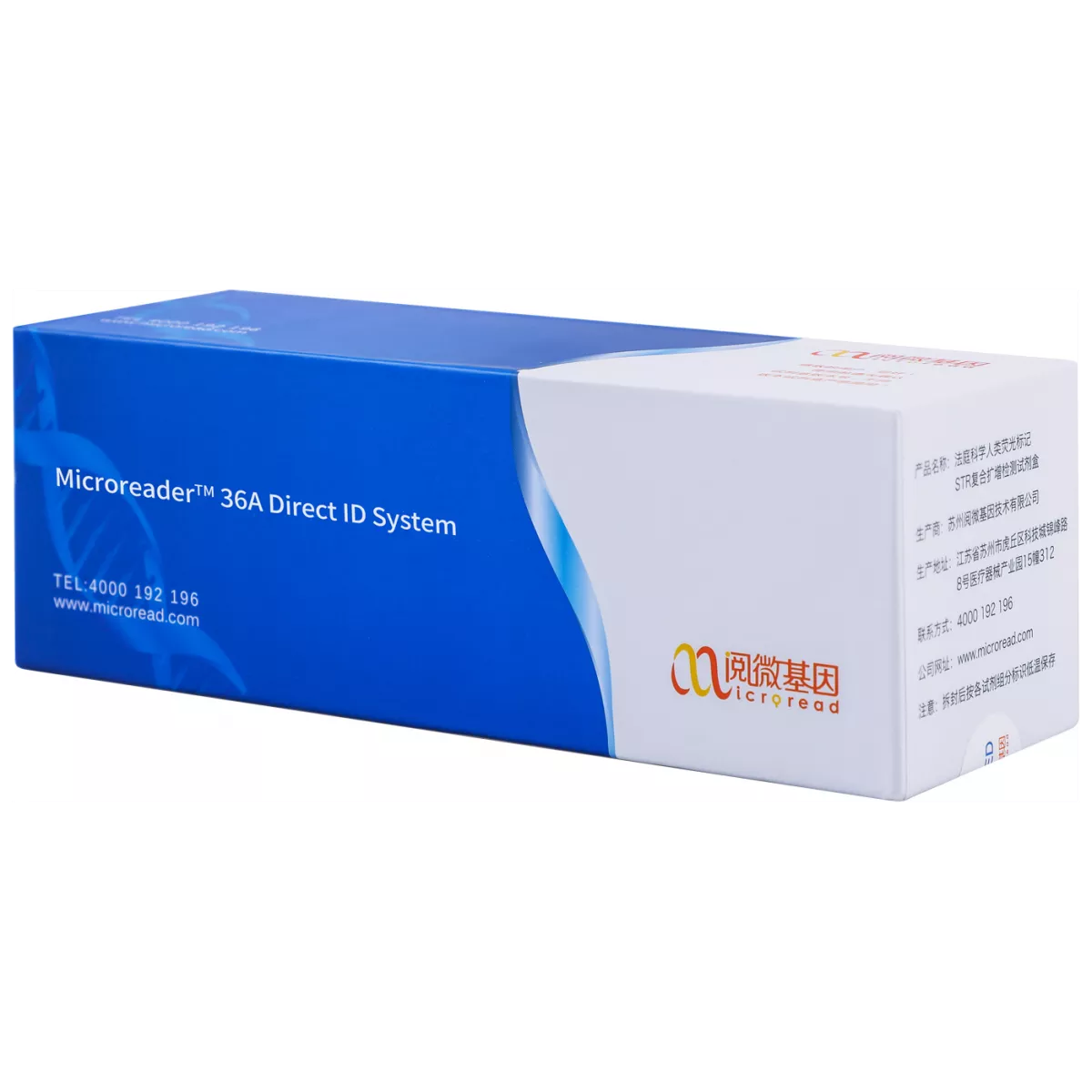 Набор для идентификации человека Microreader 36A Direct ID System, Microread Genetics