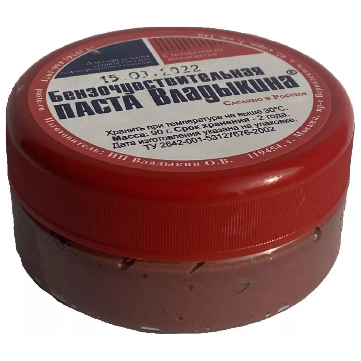 Паста индикаторная бензочувствительная "Паста Владыкина"