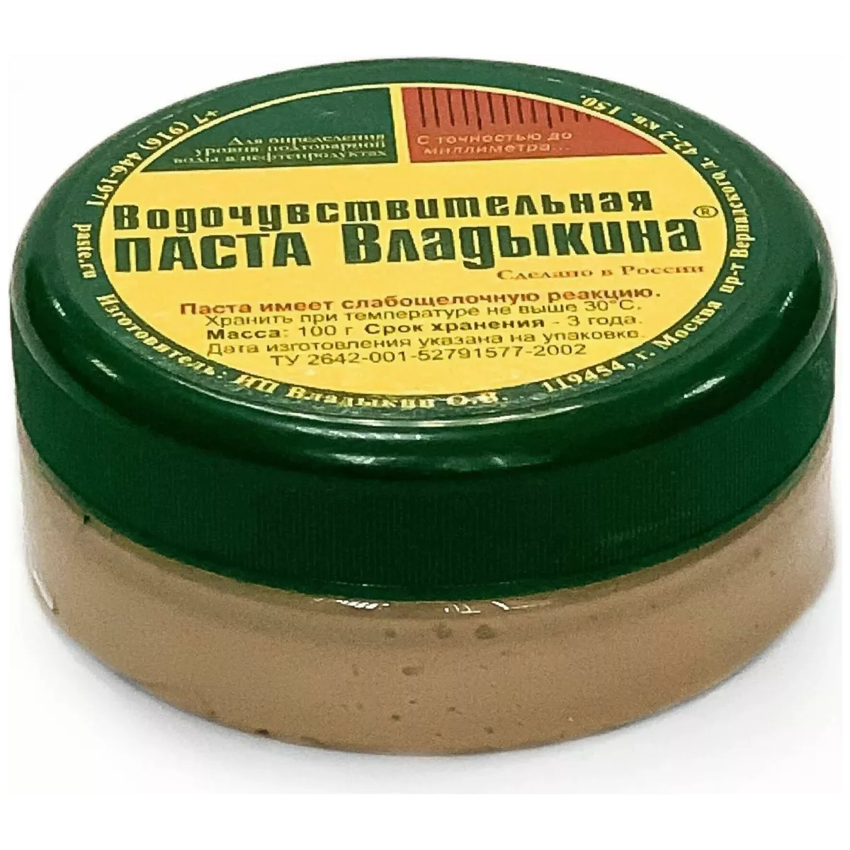 Паста индикаторная водочувствительная "Паста Владыкина"
