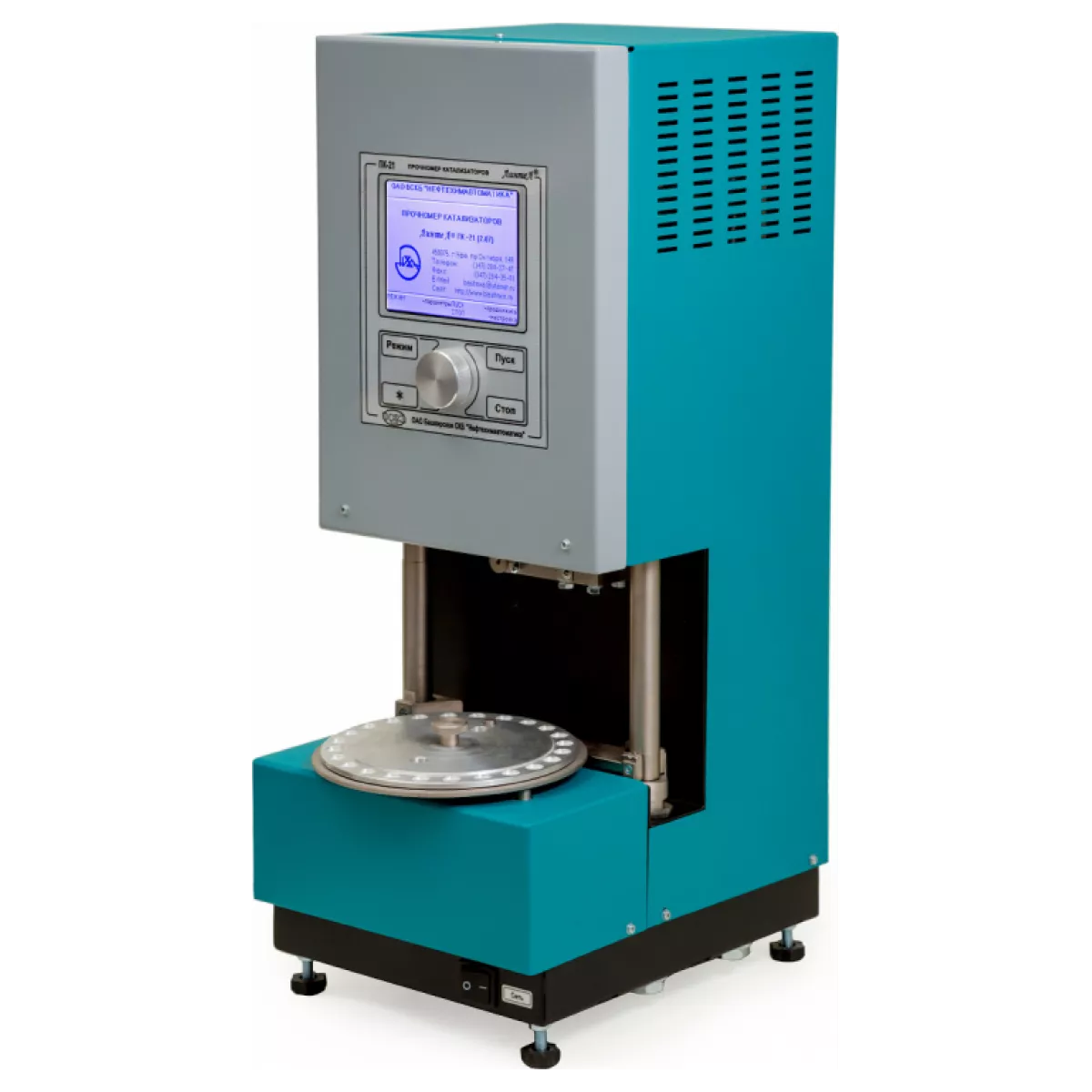 Прочномер катализаторов Линтел ПК-21-2,5, Нефтехимавтоматика