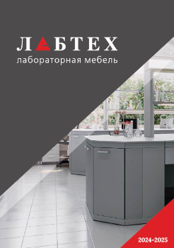 Лабораторная мебель «Лабтех» 2025