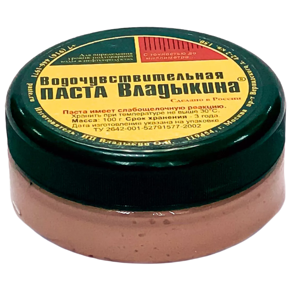 Паста Владыкина